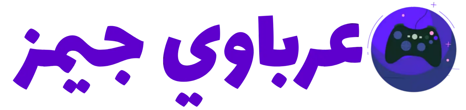 عرباوي جيمز